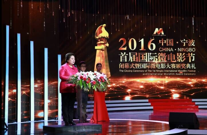 1486346312903099.jpg 市委宣傳部常務(wù)副部長(zhǎng)張愛(ài)琴致辭.jpg