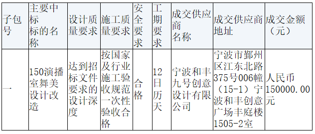 QQ圖片20200414115448.png