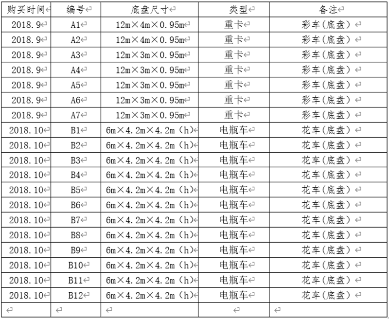 TIM截圖20200717120701.png