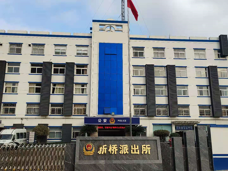 圖2 招寶山派出所變身“新橋派出所”.jpg