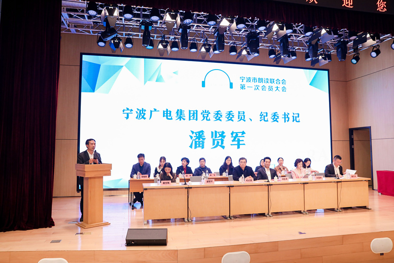 廣電集團(tuán)潘賢軍紀(jì)委書記致辭.jpg