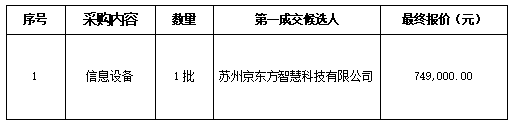 微信圖片_20210903174659.png