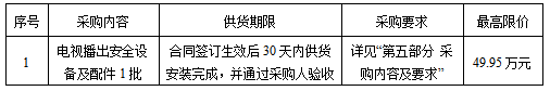 9.29截圖2222222222_副本.png