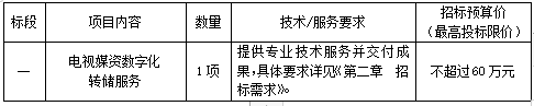 11.9截圖.png