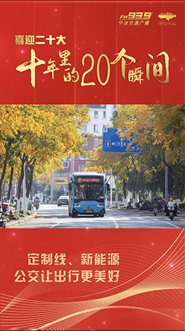 公交.png
