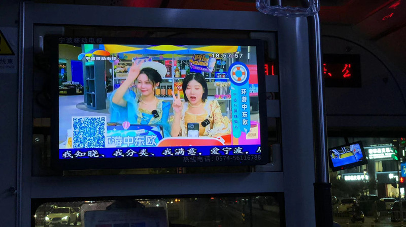 圖4 公交萬屏.jpg