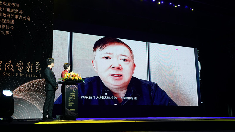 評(píng)委會(huì)主席 文雋.jpg