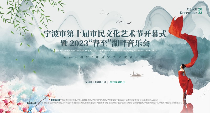 市民藝術(shù)節(jié) 主背景.jpg