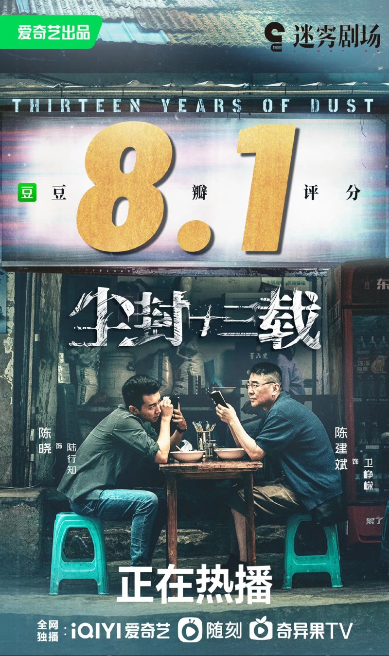 豆瓣8.1  圖.jpg