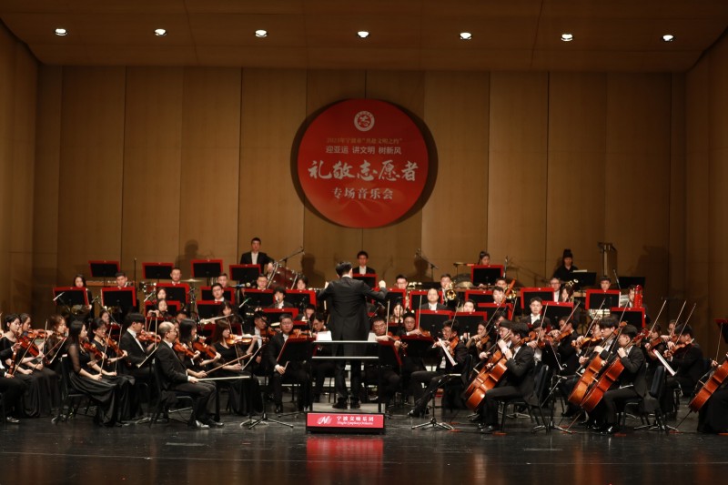 寧波交響樂團.jpg