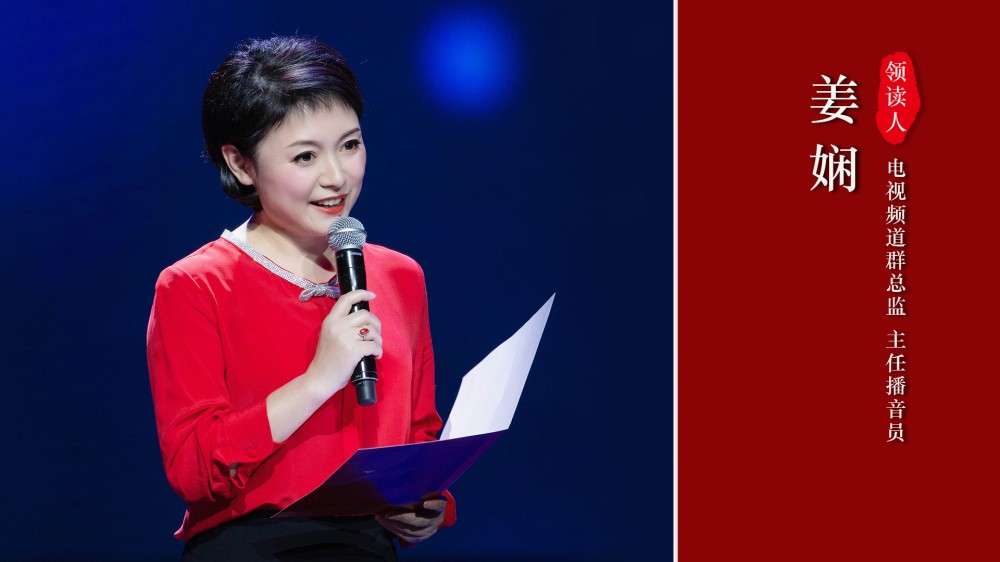 姜嫻主播照片.jpg
