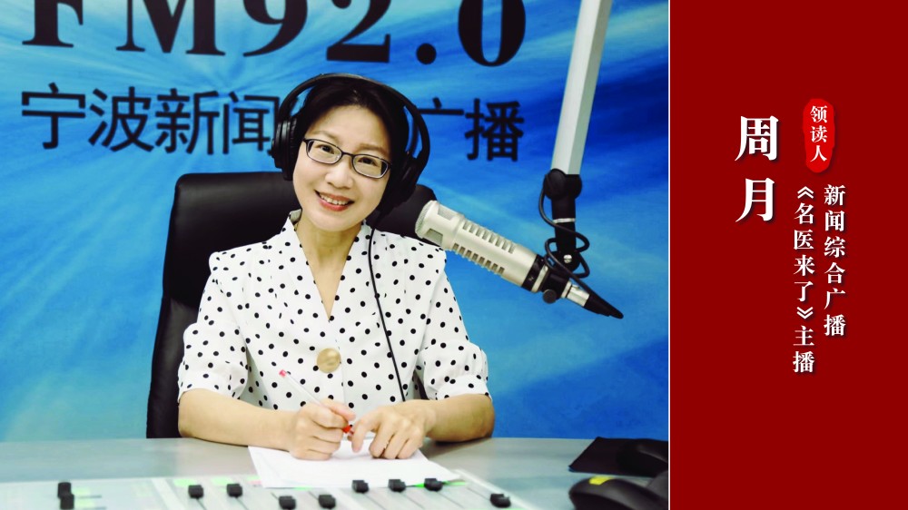 周月主播照片.jpg