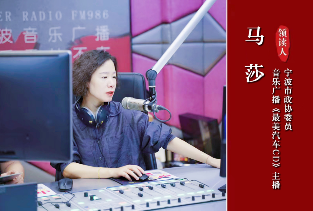 馬莎主播照片.png