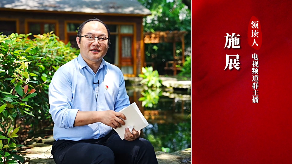 施展主播照片.png
