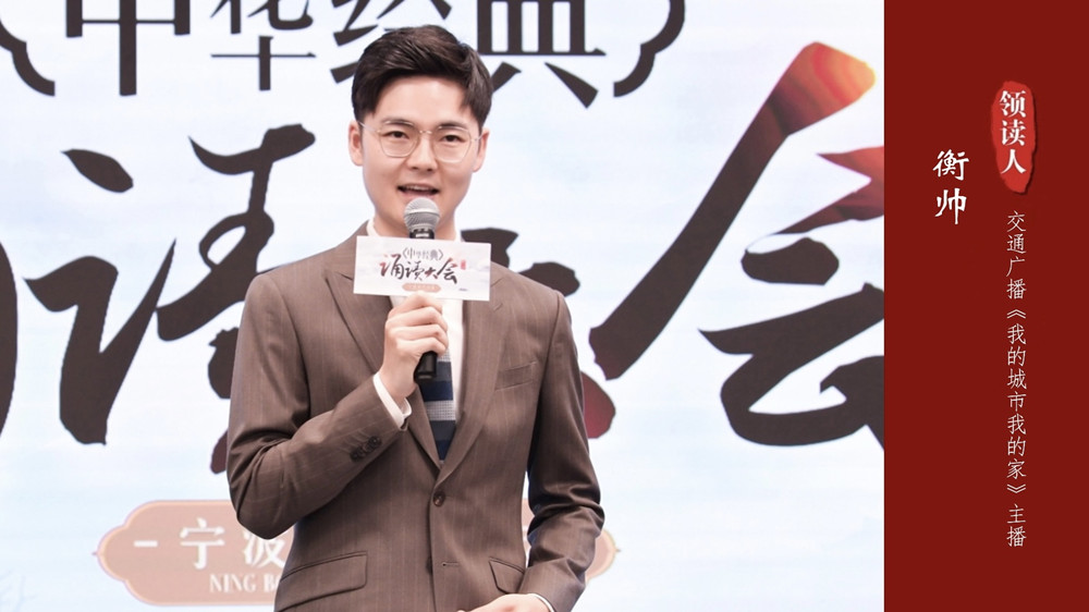衡帥主播照片.jpg