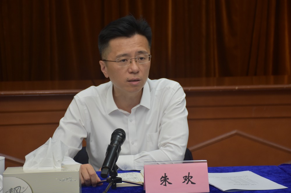 朱歡副市長講話.JPG