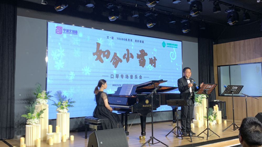 小雪音樂(lè)會(huì) (1).jpg