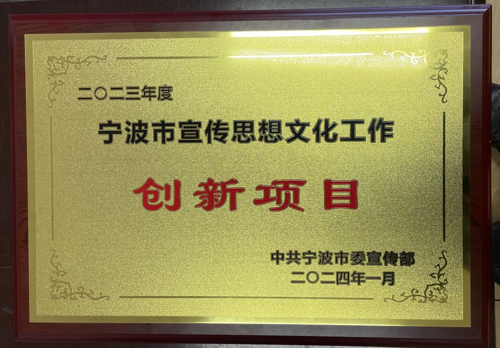 市2023年創(chuàng)新項(xiàng)目圖片.jpg