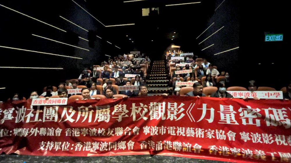 香港首映.jpg