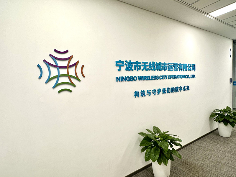 微信圖片_20240409103122.jpg