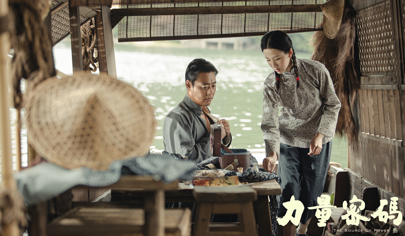 圖5 《力量密碼》劇照.jpg