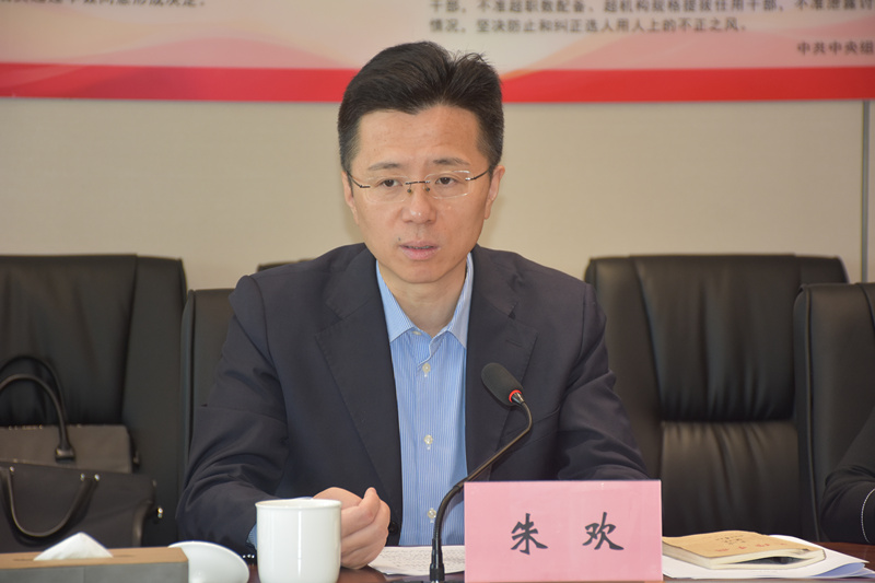 朱歡副市長(zhǎng).JPG