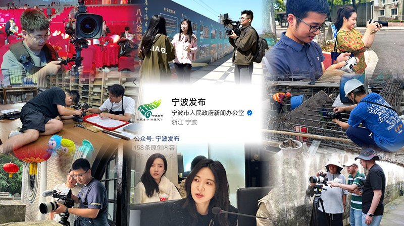 寧波發(fā)布視頻制作團隊.jpg