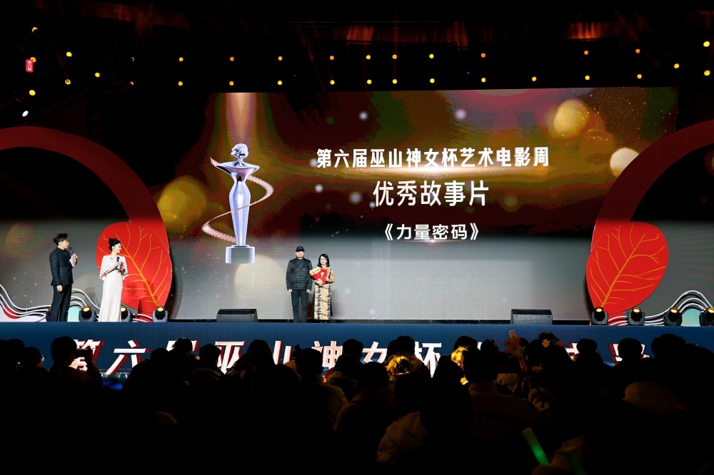 優(yōu)秀故事片2.jpg