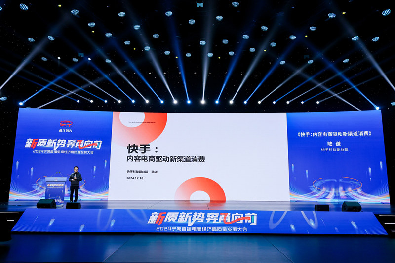 微信圖片_20241219113525.jpg